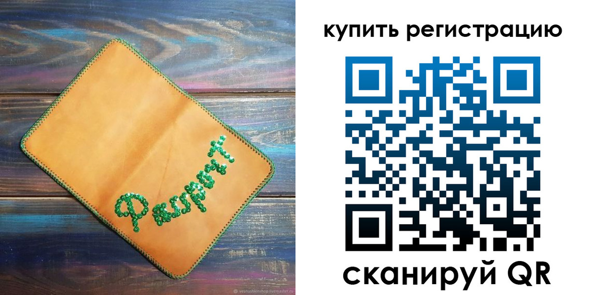 найти адрес прописки в Сольцах