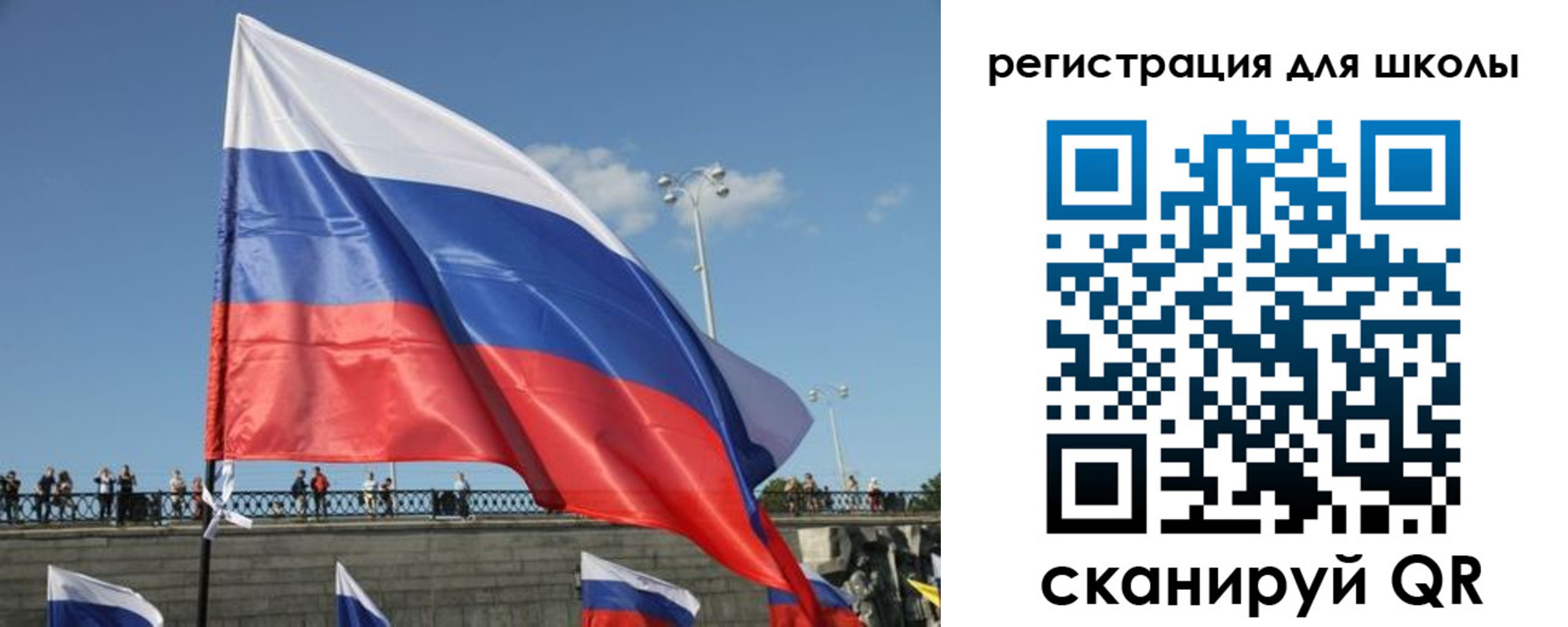 прописка в квартире в Сольцах
