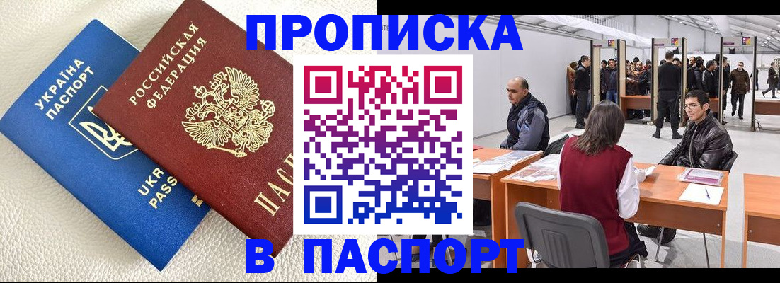 временная регистрация адрес в Сольцах