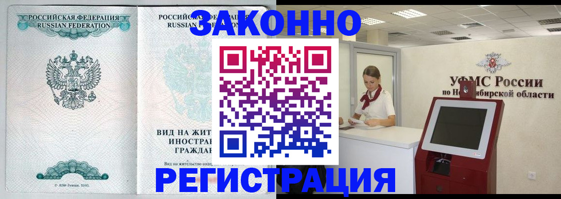 регистрация для школы в Сольцах